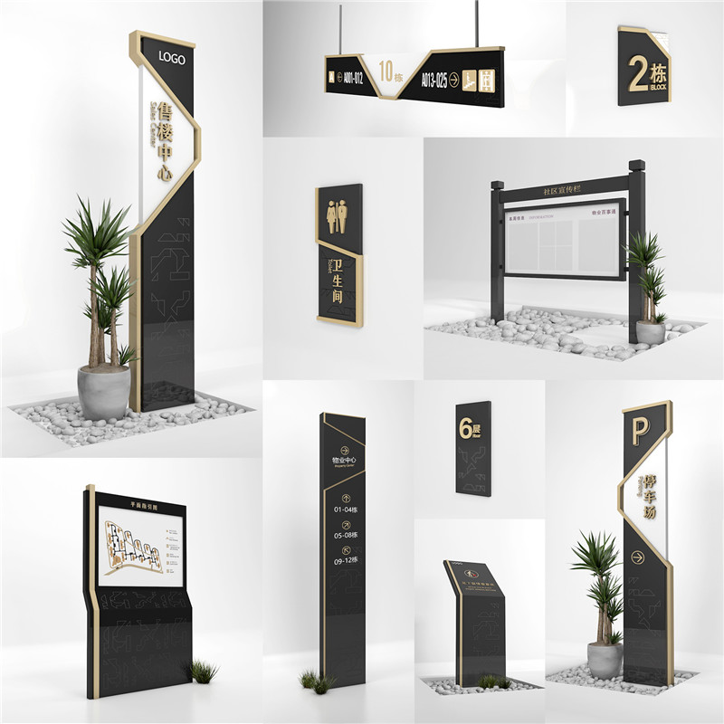 1590400388142693.jpg 保亭房地产保亭标识制作.jpg